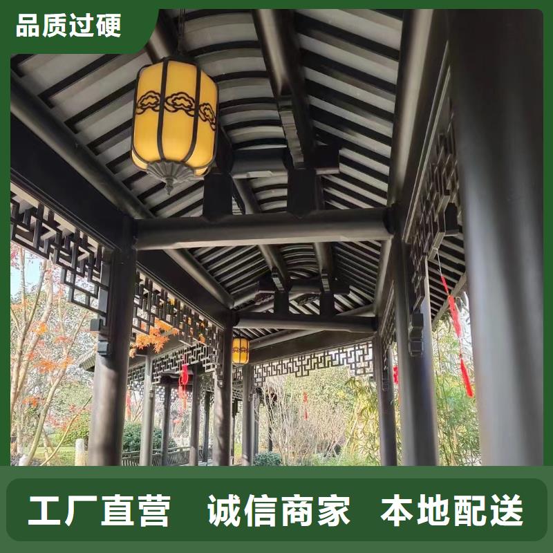 铝合金仿古建筑材料售后无忧