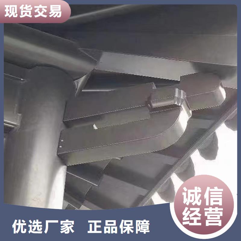 铝代木古建荷包椽供应商