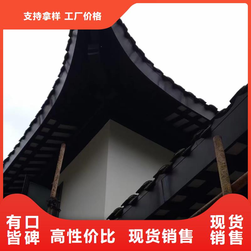 古建铝合金封檐板值得信赖