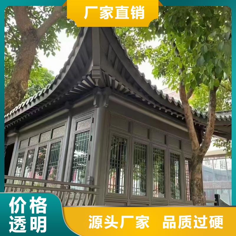 新中式铝合金古建报价