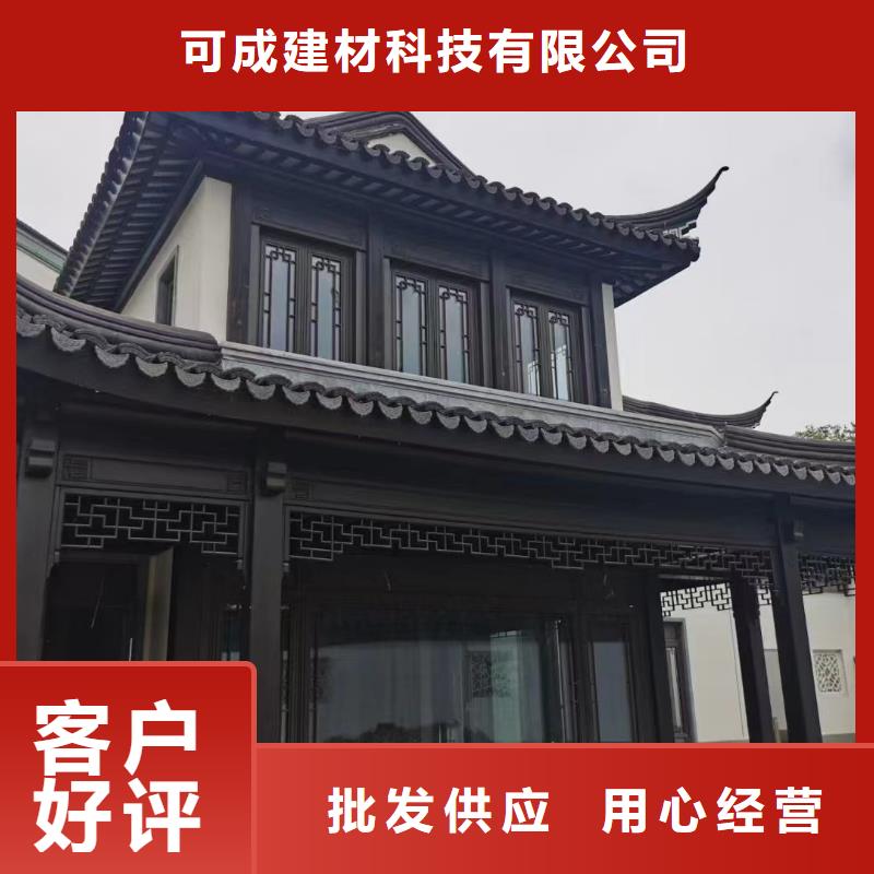 仿古铝合金栏杆厂家供应