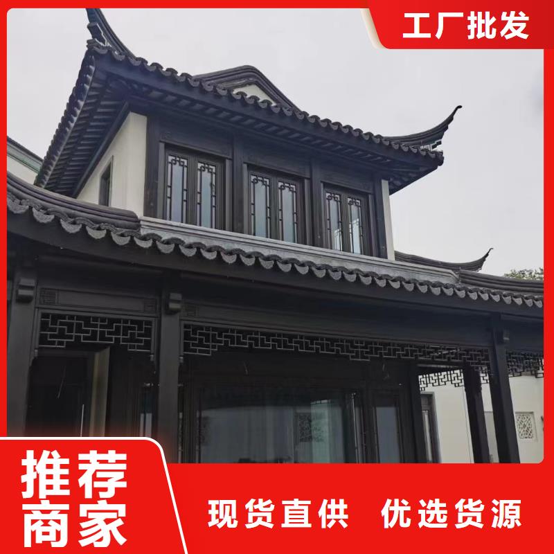 古建铝合金封檐板生产厂家