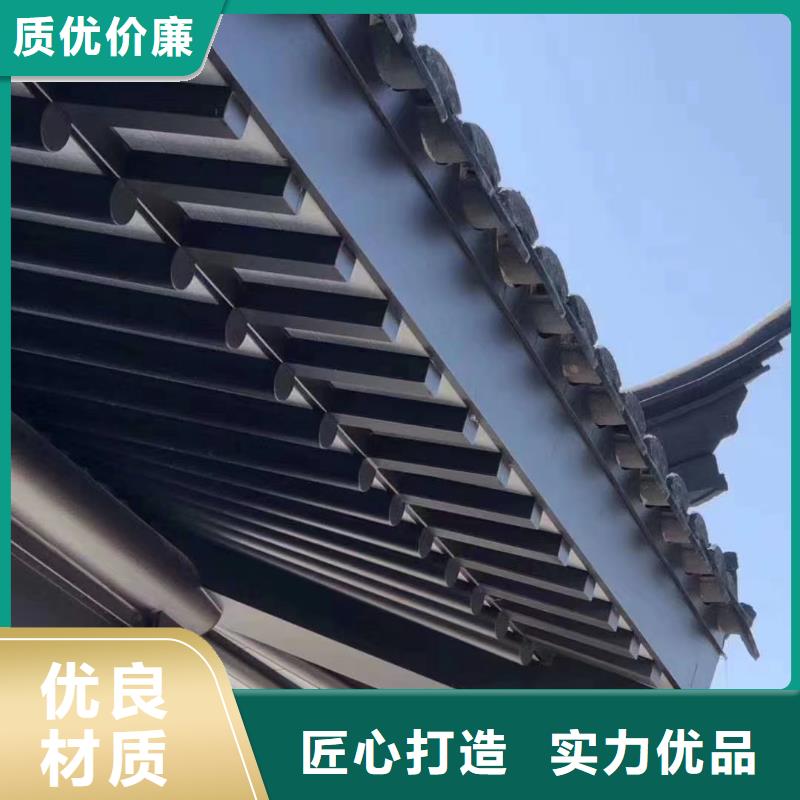 铝制古建构件报价