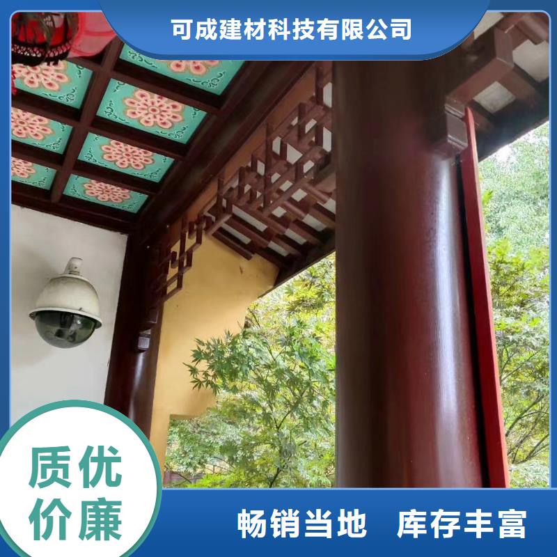 古建铝替建筑供应商