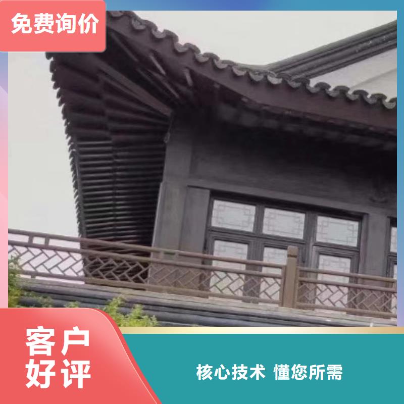 铝制古建筑结构批发