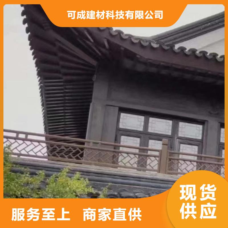 仿古铝制构件报价