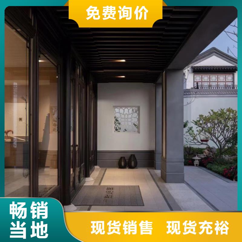 铝材古建构件设计