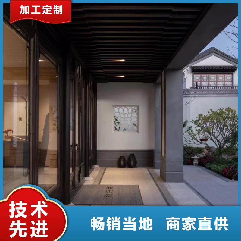 铝代木古建悬鱼定制