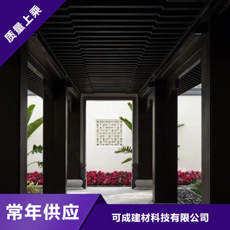 铝代木古建椽子供应商