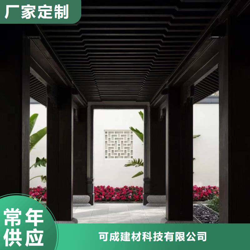 古建中式铝合金椽子生产厂家