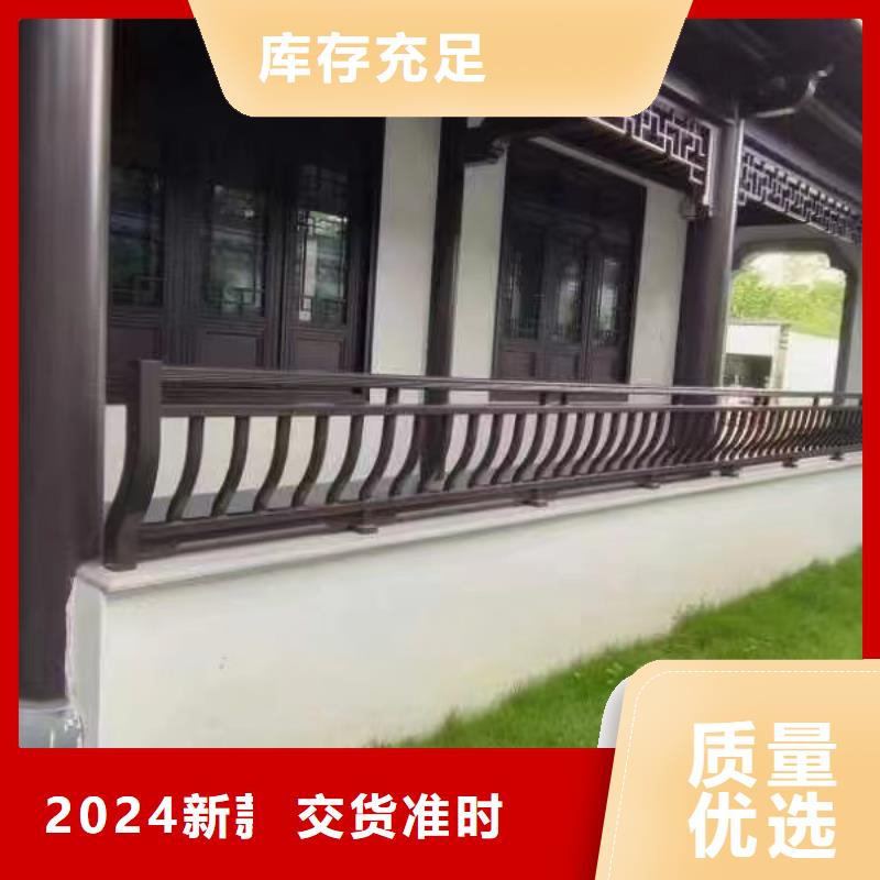 铝制仿古建筑构件生产厂家