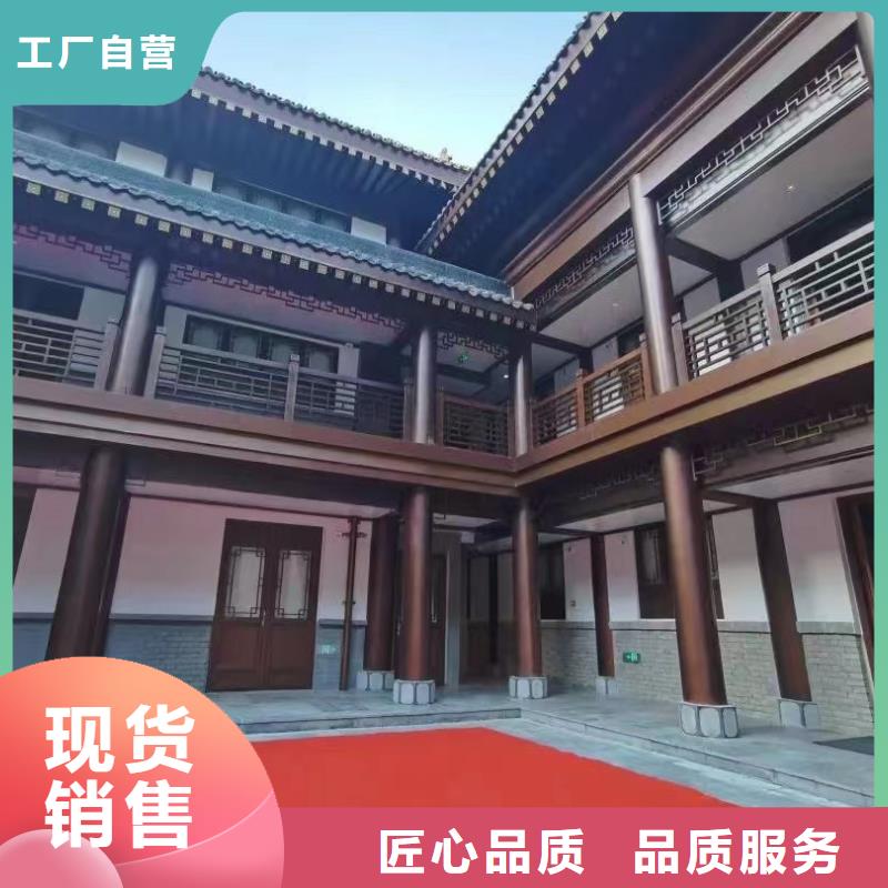 铝代木古建瓦口板生产厂家