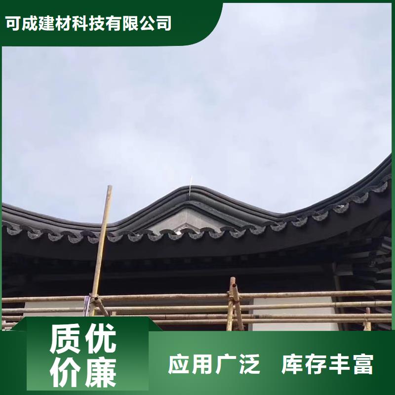 铝制古建筑结构批发