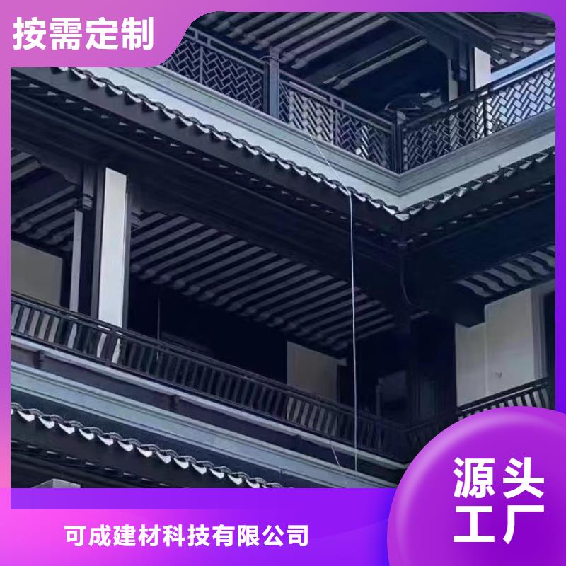 铝代木古建雀替正规厂家