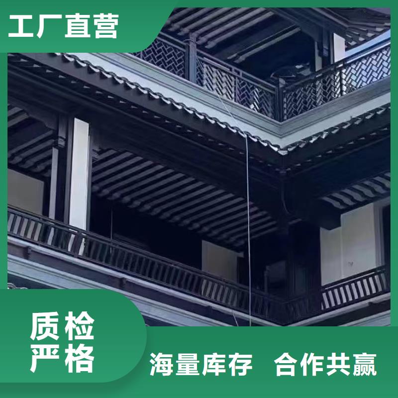 铝合金中式古建报价