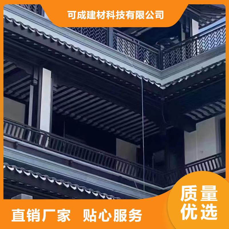 自治区铝代木古建荷包椽货真价实