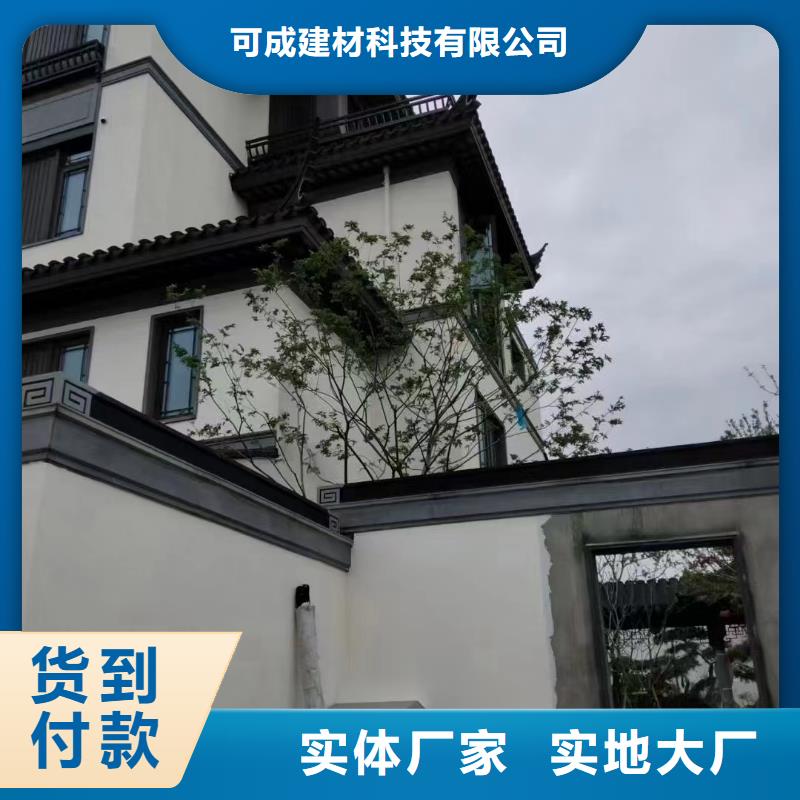 铝合金仿古建筑材料设计