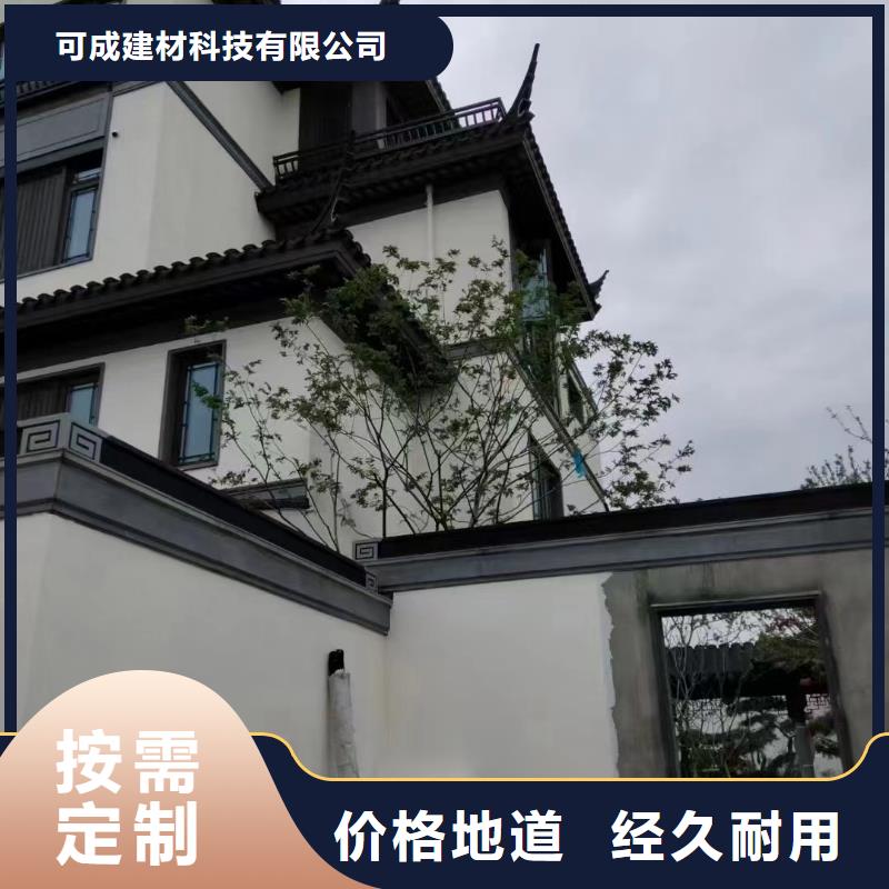 铝合金中式古建定制