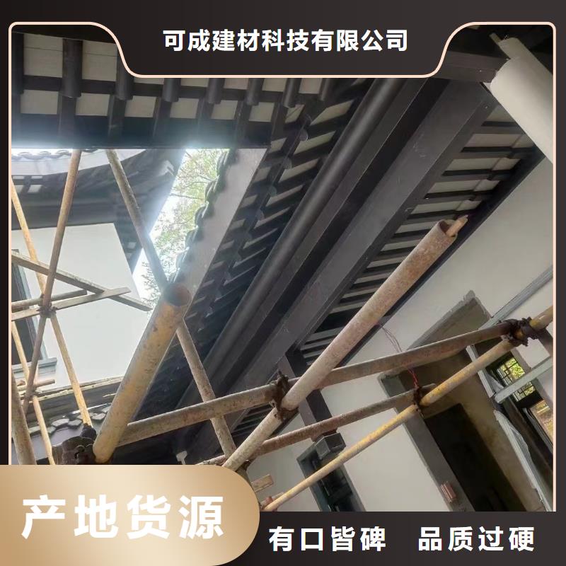 铝制仿古建筑构件安装