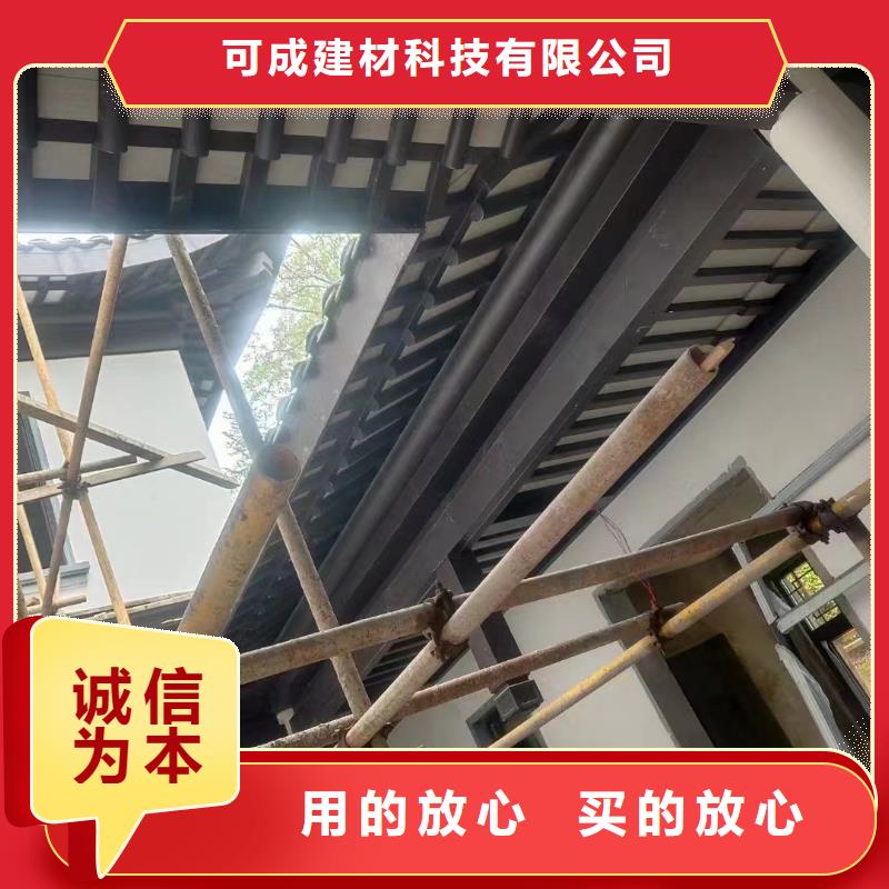 古建铝替建筑正规厂家