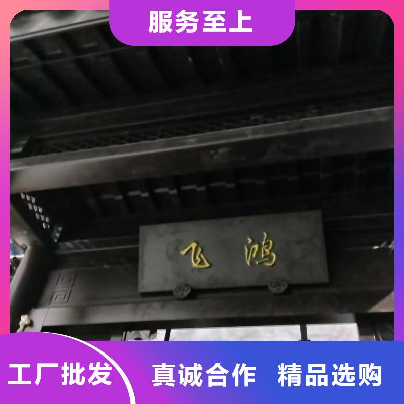 铝合金中式古建售后无忧