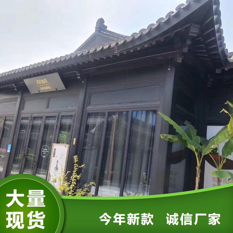 铝代木古建瓦口板品质保障