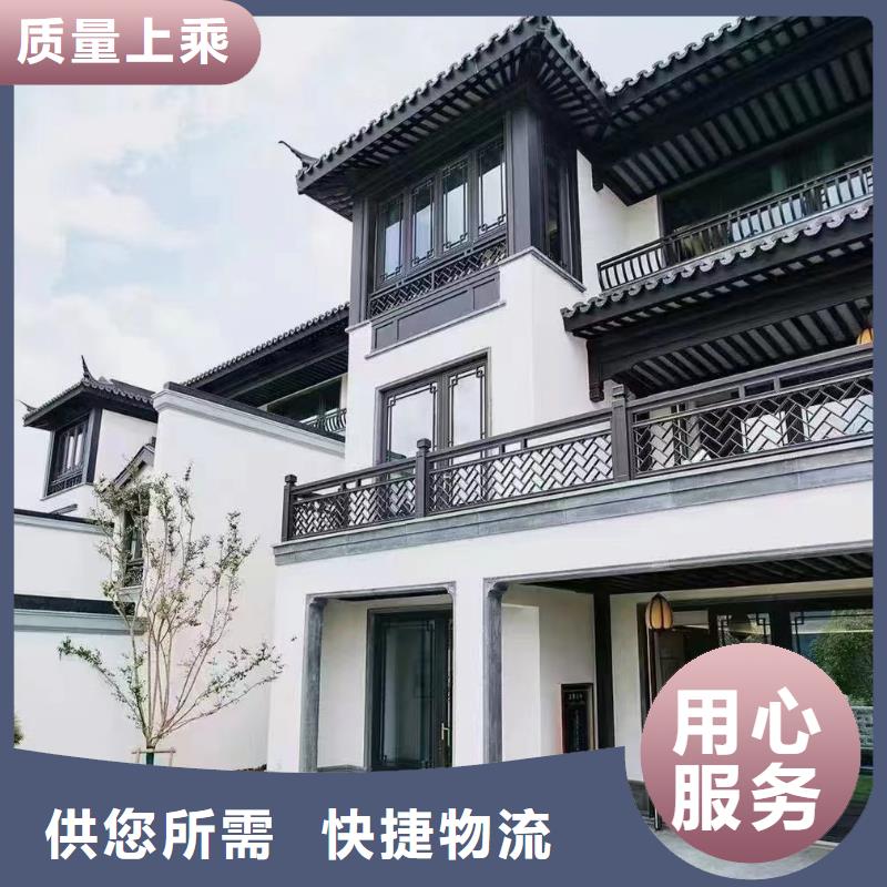 古建铝替建筑订制