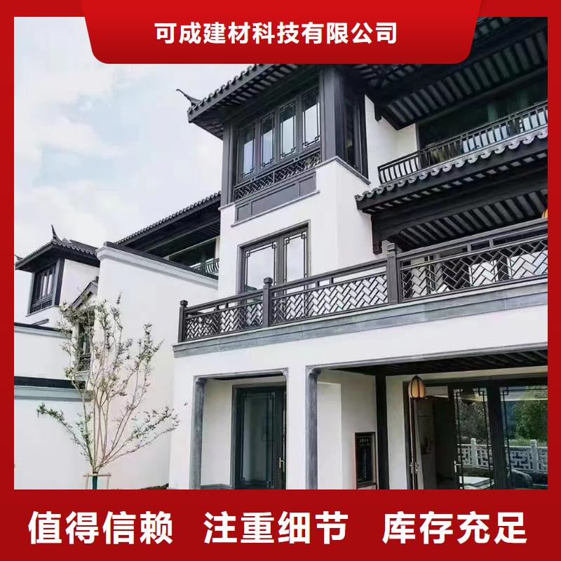 徽派铝合金古建供应商