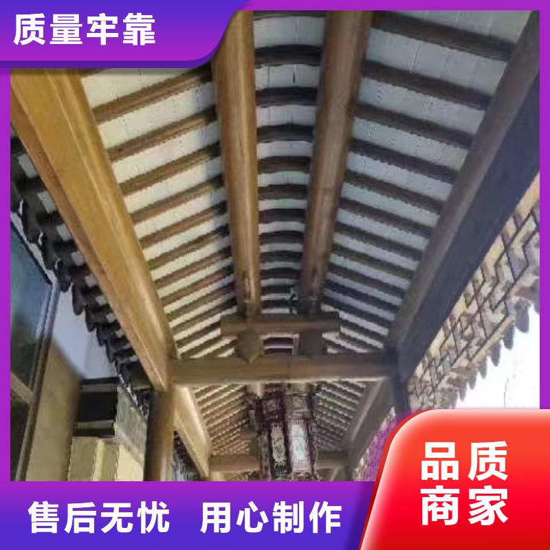 铝合金中式仿古构件施工