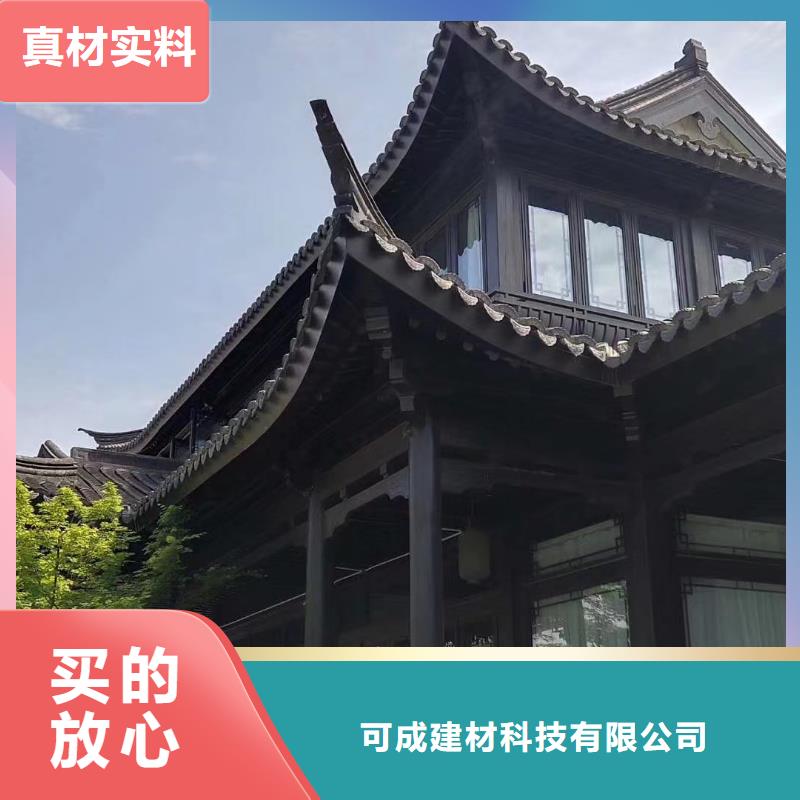 铝替木结构建筑定制