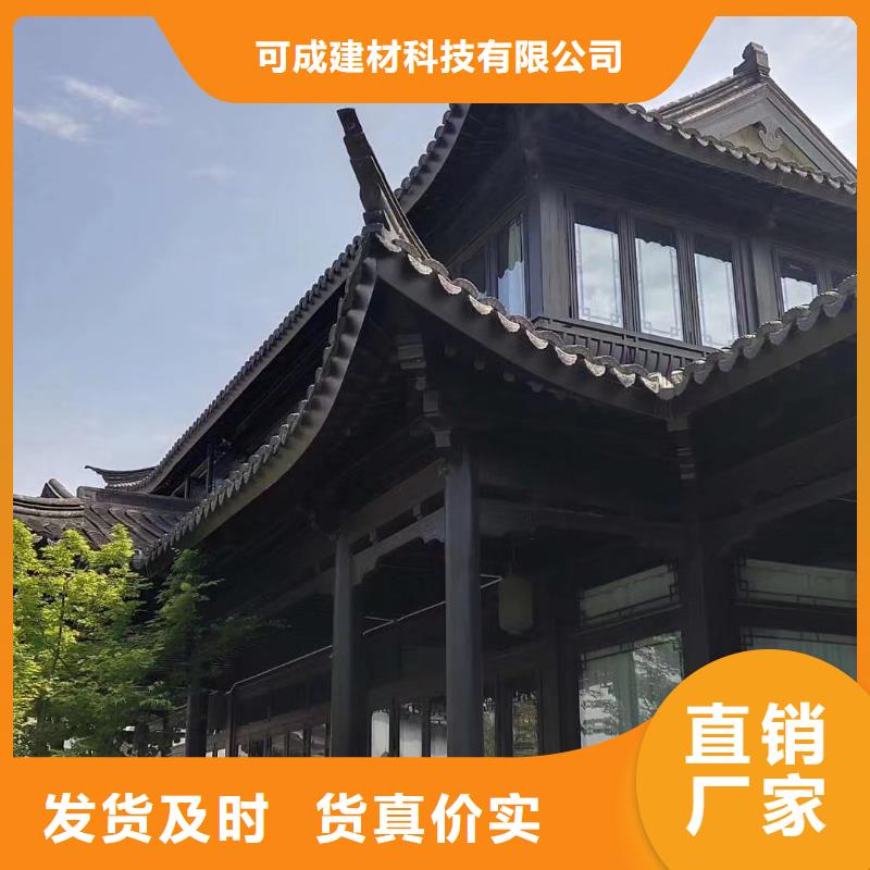 中式铝合金仿古凉亭生产厂家