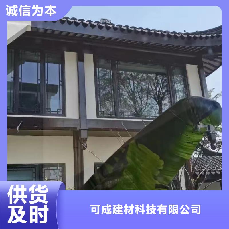 仿古铝构件厂家