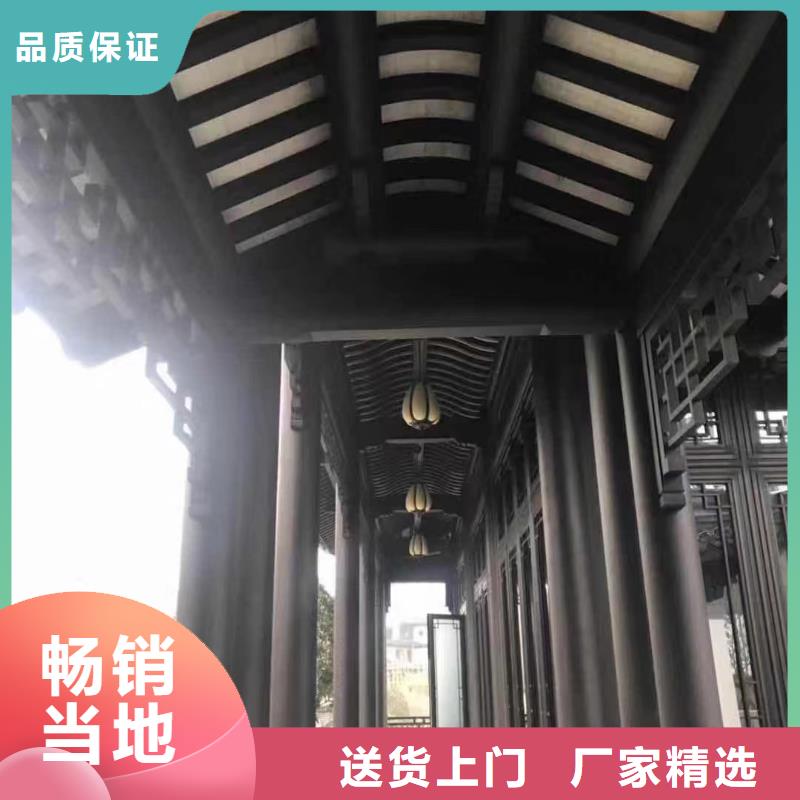 铝制仿古建筑构件安装