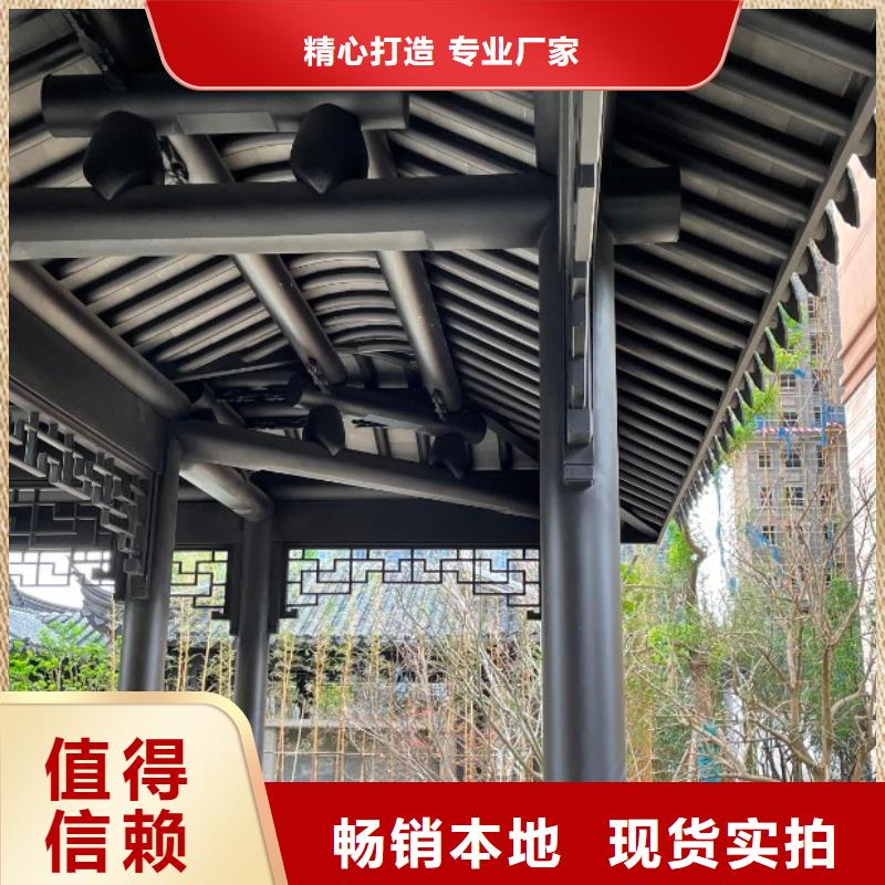 铝合金古建筑装饰构件批发