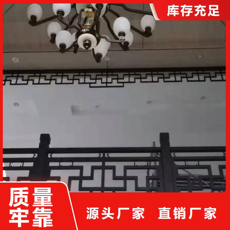 铝替木构建值得信赖