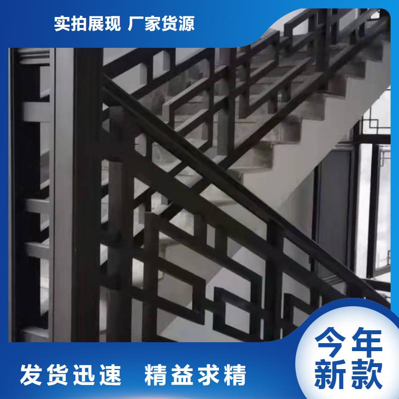 铝代木古建挂落正规厂家