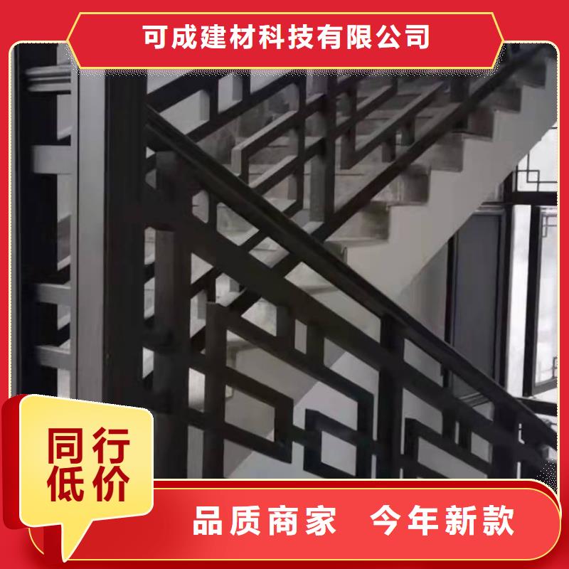 铝代木古建飞椽设计