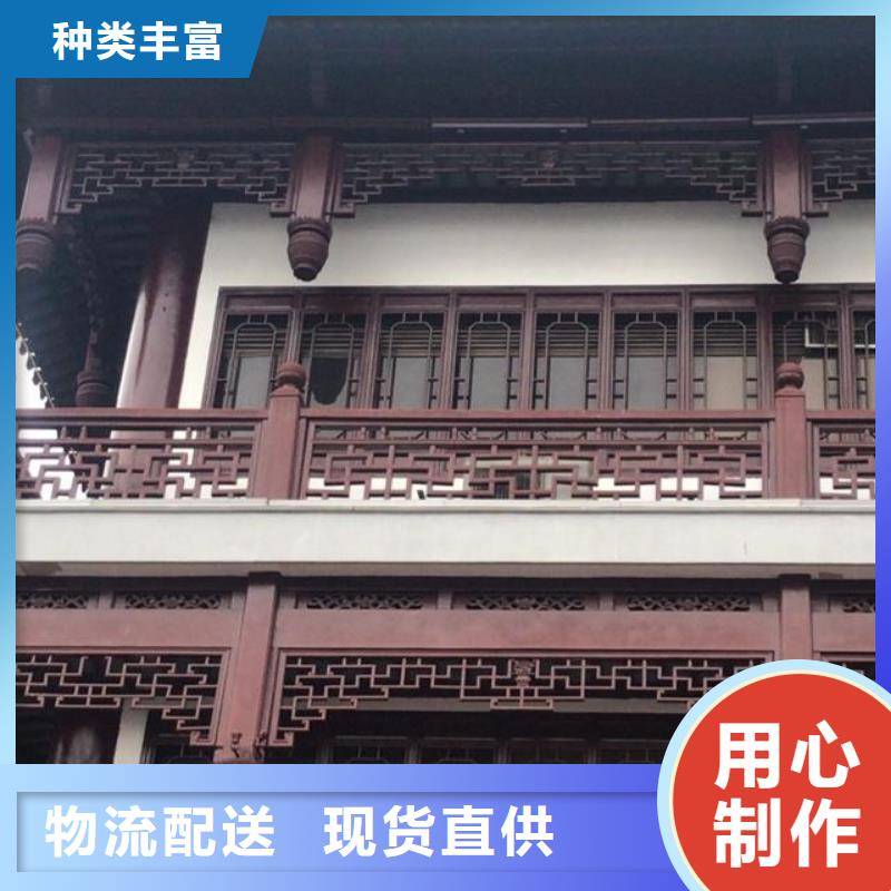 铝代木古建挂落厂家