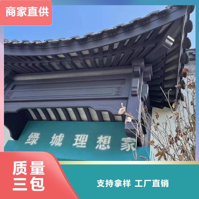 仿古构件值得信赖