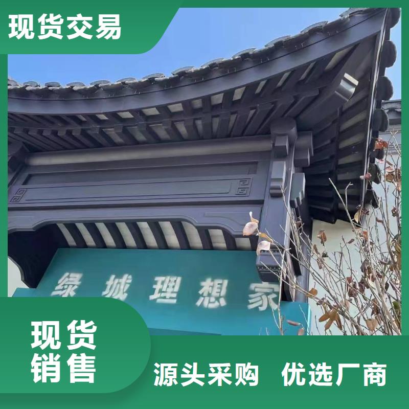 铝替木构建设计