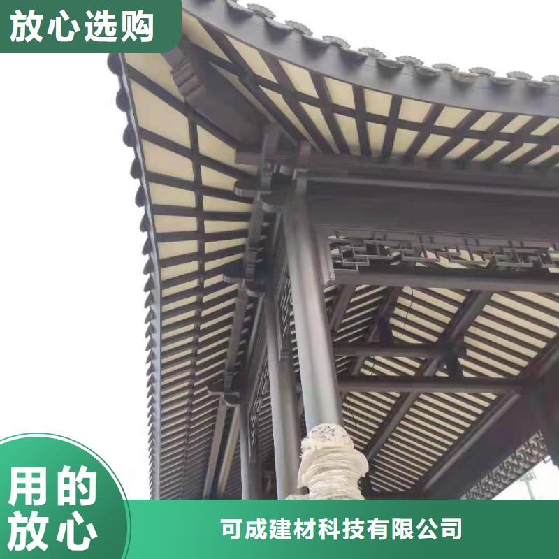 自治区铝代木古建悬鱼品质保障