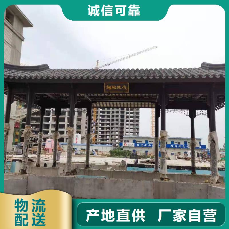 铝合金中式古建施工