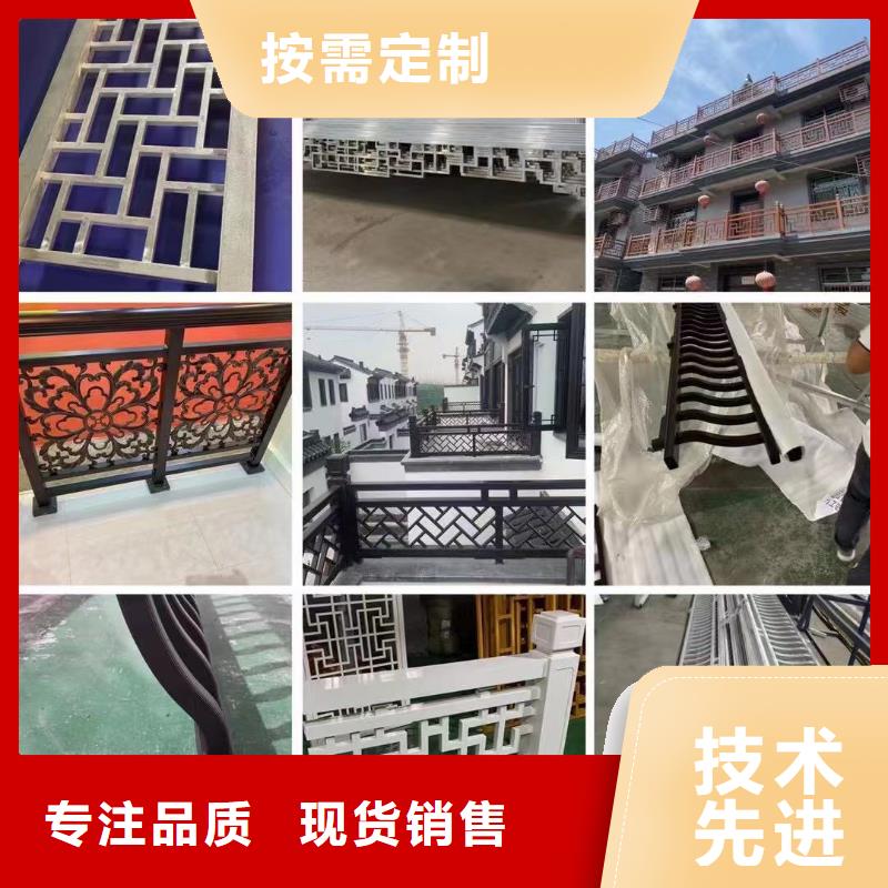 铝代木古建挂落厂家