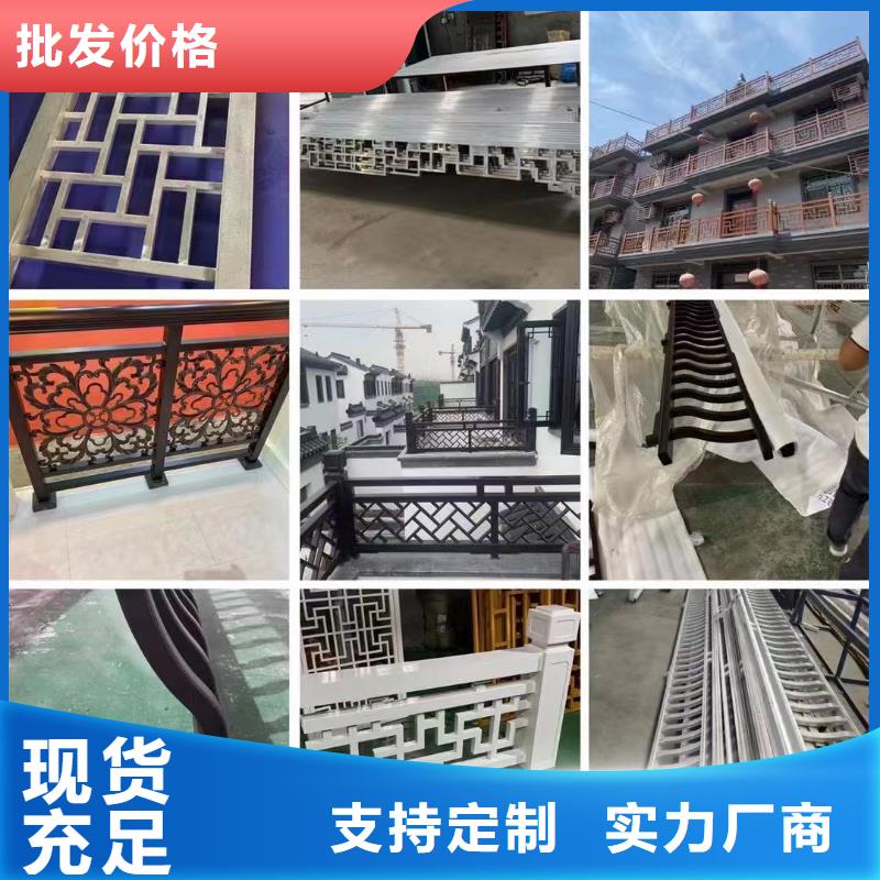 铝代木古建挂落厂家