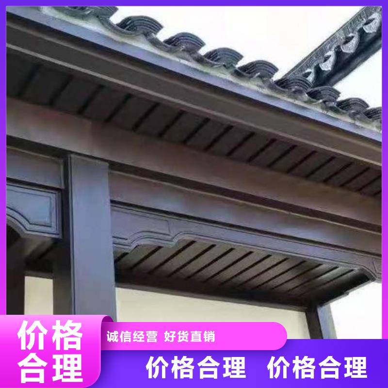 古建铝替木生产厂家