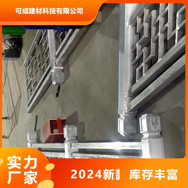 古建铝替建筑订制