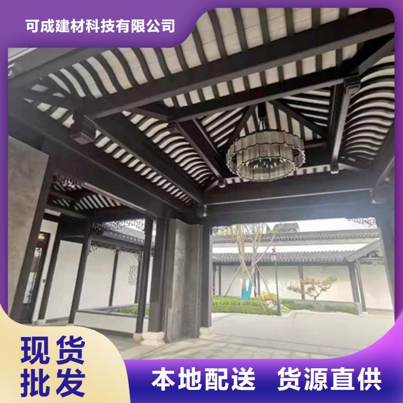 铝代木古建悬鱼厂家