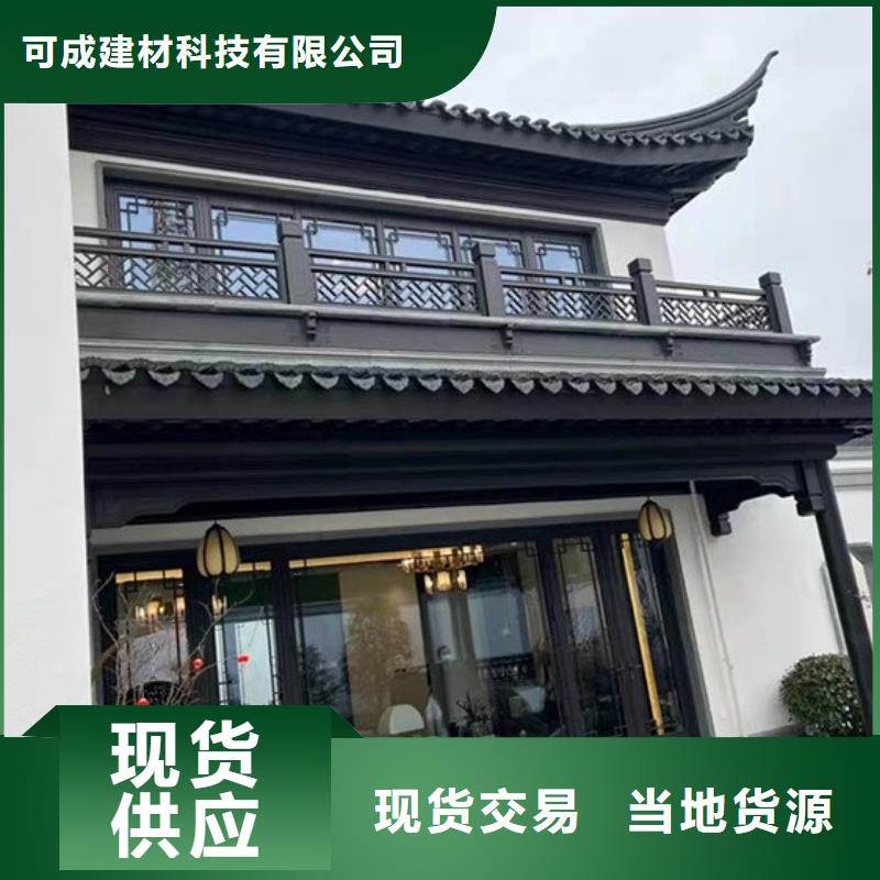 铝合金中式古建定制