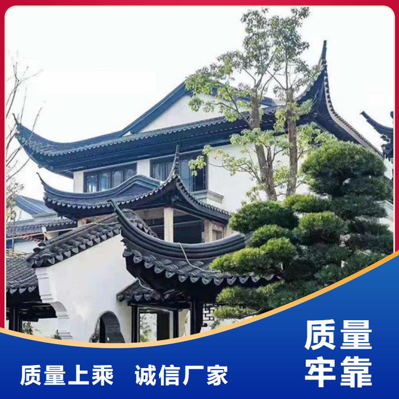 仿古铝构件设计