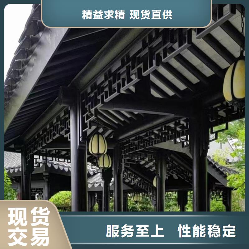 铝代木古建荷包椽定制